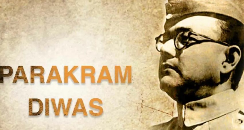 prakram divas
