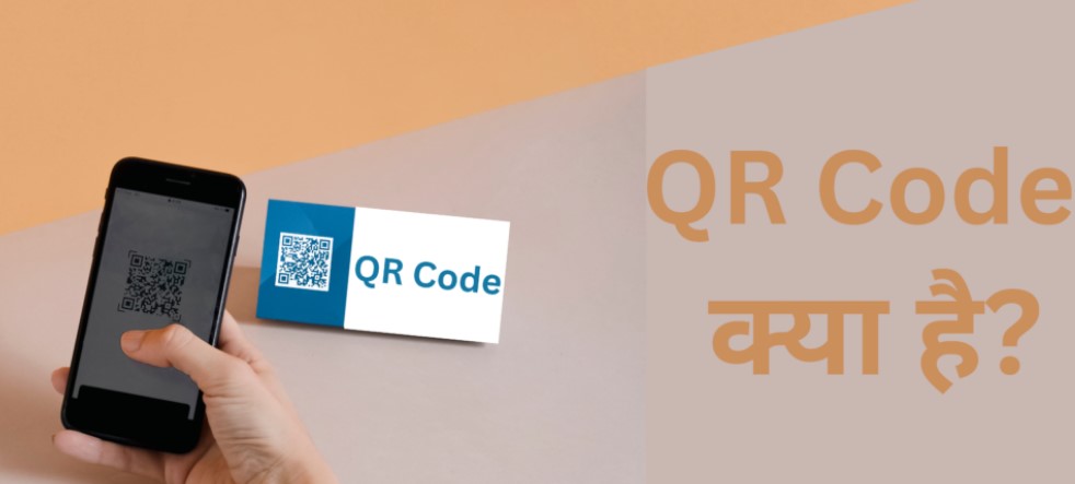 qr code
